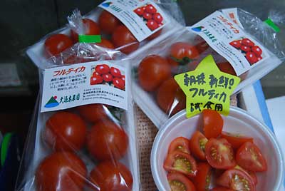 早朝、フルティカを収穫して３袋、直売所へ出品しました。