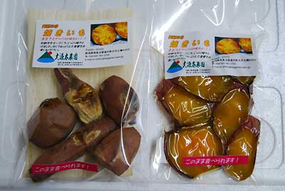 焼き芋を３種類を直売所に並べて来ました。