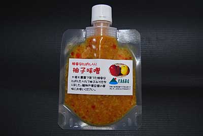 神楽なんばん入り柚子味噌を保健所に持って行ってきました。