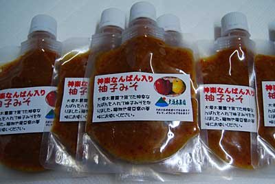 「神楽なんばん入り柚子みそ」を作ってラミネード容器に入れて、ラベルを貼りました。
