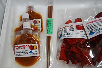 干し神楽なんばんを午前中準備して、午後から直売所に出品してきました。