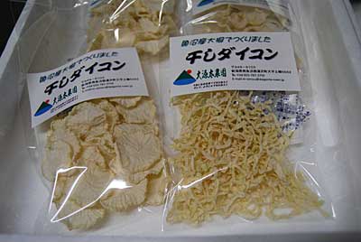 昨日仕込んだ干しダイコンの「切り干し大根」が上手く出来ましたよ～。