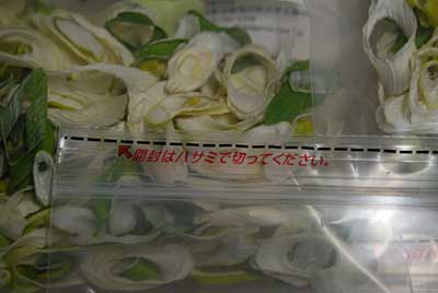 安全性を考えて袋の頭を熱着してから切り取り線のシールを貼りました。