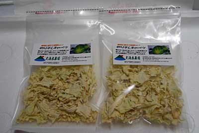昨日仕込んだ乾燥キャベツの袋詰めしました。