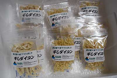 久しぶりに直売所に出品しようと思い干しダイコンを袋詰めしました。