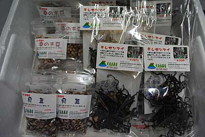 午後から直売所に出品の準備をしました。