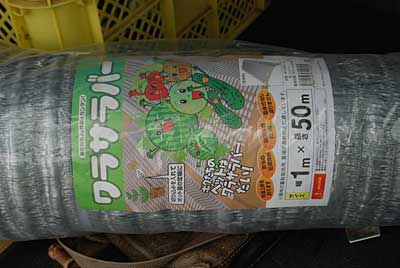 ホームセンターで「ワラサラバ－」なるもの購入して来ました。
