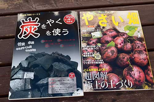 今年は、軽量ブロックで炭焼き窯を作ってみようかな？