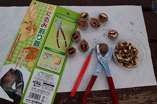 「和くるみ割り器」＋「ほじくるみん」