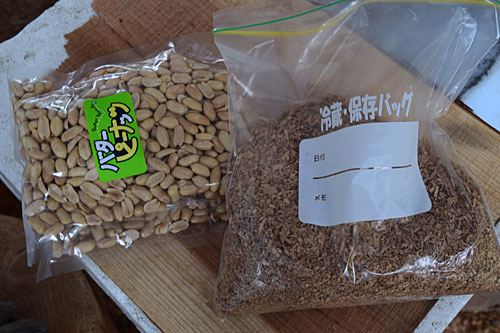 くん煙ピーナッツを仕込むことにしました。