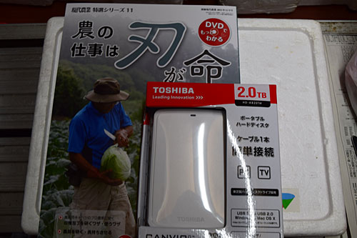 農の仕事は刃が命