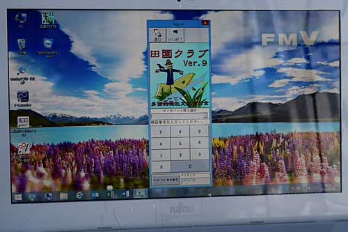 補助金データー入力をしました。