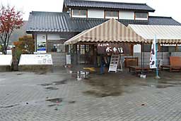 食事処「水車館」
