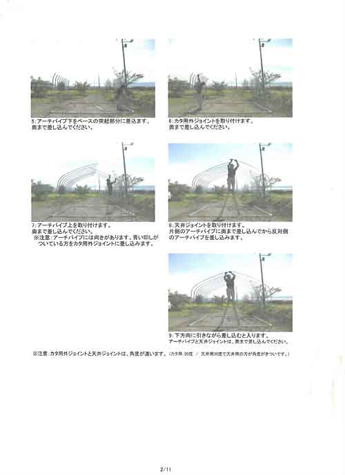 資料２