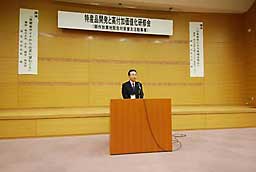 「特産品開発と高付加価値化研修会