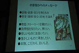 貴重な情報を公開