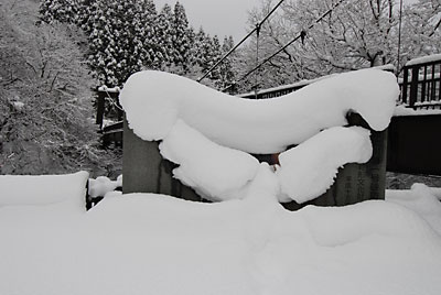 大源太湖の堰堤の有形文化財の記念碑