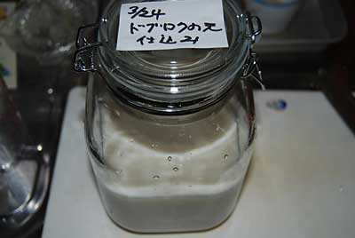 完成したドブロクの元