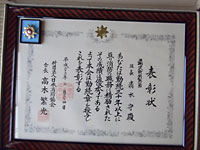 ３０年勤続表彰をもらってしまいました。