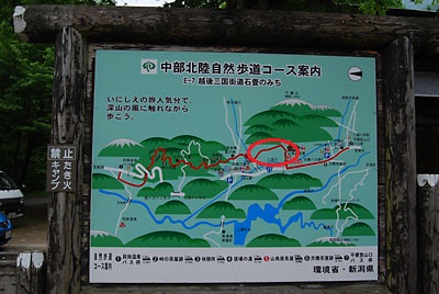 三国街道の散策です。