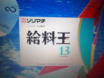 ビビったパソコンの再セットアップ