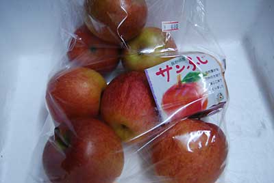 雪室貯蔵のリンゴです。