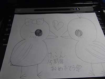 なんでひよこなんだろう？