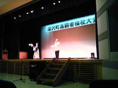 町の高齢者福祉大会へ出席して来ました。