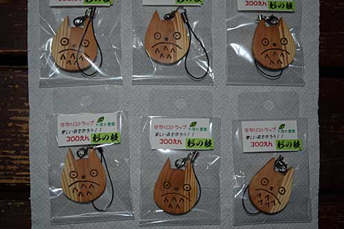 ボチボチ売れている手作りストラップを作りました。