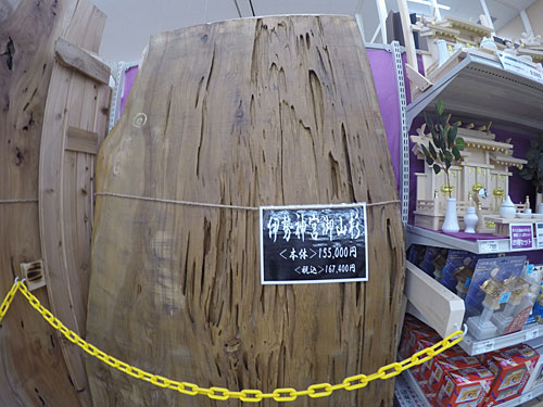 伊勢神宮の杉板