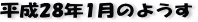 ŋ߂̈ꖇgQWNP̃y[W