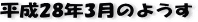 ŋ߂̈ꖇgQWNR̃y[W