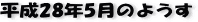 ŋ߂̈ꖇgQWNT̃y[W