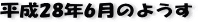 ŋ߂̈ꖇgQWNŨy[W