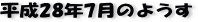 ŋ߂̈ꖇgQWNṼy[W