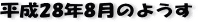 ŋ߂̈ꖇgQWNW̃y[W