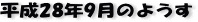 ŋ߂̈ꖇgQWNX̃y[W