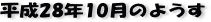 ŋ߂̈ꖇgQWNPÕy[W