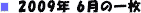 QOOXNÜꖇ̊G