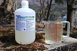 キトサン溶液（松枯れ回復・強力活性溶液）を散布しました