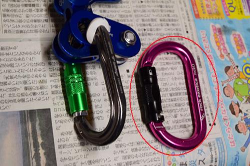 ピンク色のウルトラOのカラビナ