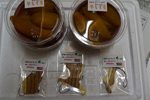 干しイモと槐のストラップを出品。
