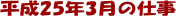 匹_̗ыHQTNR̃y[W