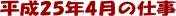 匹_̗ыHQTNS̃y[W