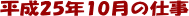 匹_̗ыHQTN10̃y[W