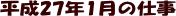 匹_̗ыHQVNP̃y[W