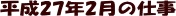 匹_̗ыHQVNQ̃y[W