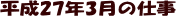 匹_̗ыHQVNR̃y[W