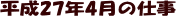匹_̗ыHQVNS̃y[W