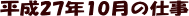 匹_̗ыHQVNPÕy[W